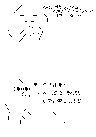 faweferg