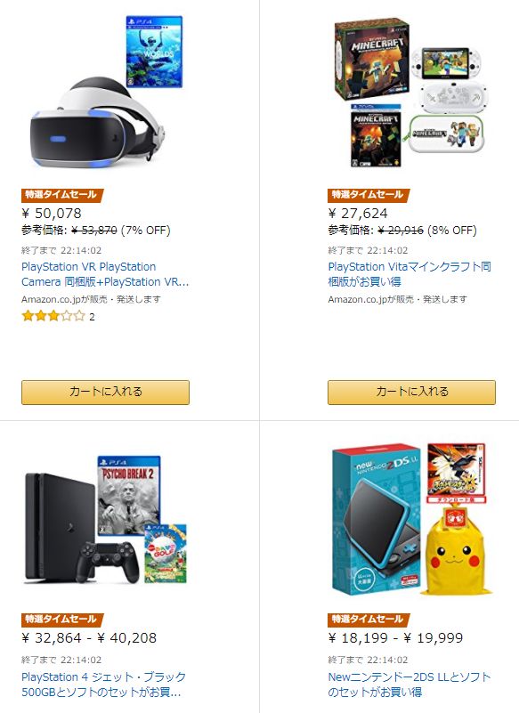 ޥAmazonСޥǡPS4PSVRPSVita2DS˴Ϣ-02