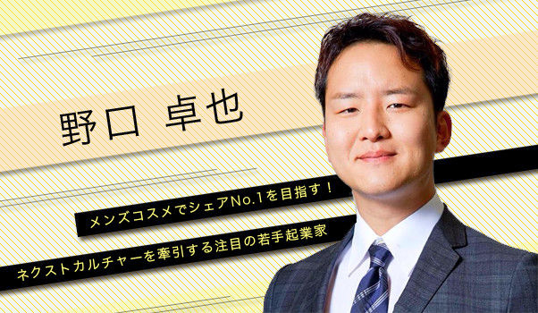 化粧品会社社長 作家を図に乗せないために編集者はまれに意味のないボツを出す 漫画家や編集者から批判殺到 オレ的ゲーム速報 刃 化粧品会社社長 作家を図に乗せないために編集者はまれに意味のないボツを出す 漫画家や編集者から批判殺到 オレ的ゲーム速報 刃