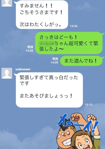 ¥ª¥¿¥µ¡¼¤Îɱ¤Ë´ØÏ¢¤·¤¿²èÁü-04