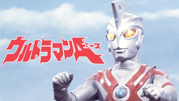 園児 ウルトラマンエース 絵に関連した画像-01