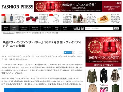 映画 ファインディング ドリー 16年7月公開 ファインディング ニモの続編きたぁああああああ オレ的ゲーム速報 刃 映画 ファインディング ドリー 16年7月公開 ファインディング ニモの続編きたぁああああああ オレ的ゲーム速報 刃