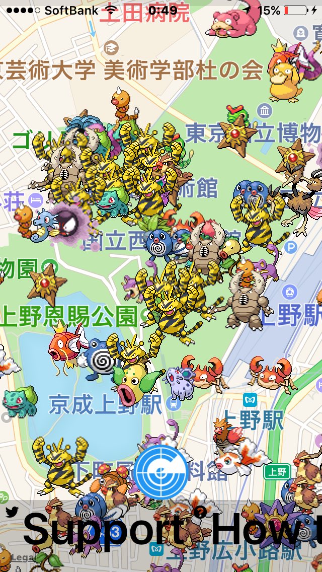 ポケモンGO 分布 変化に関連した画像-08