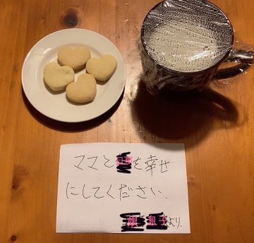サンタクロース 子供 プレゼント クリスマスに関連した画像-03