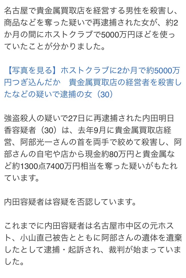 ���������������ߡ��ۥ��ȡ����ͤ˴�Ϣ��������-02