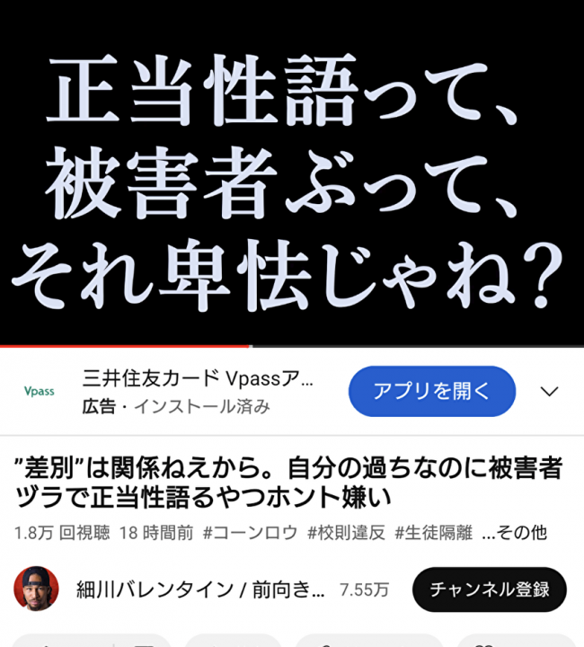 卒業式 黒人 髪型 コーンロウ 編み込み 細川バレンタインに関連した画像-03