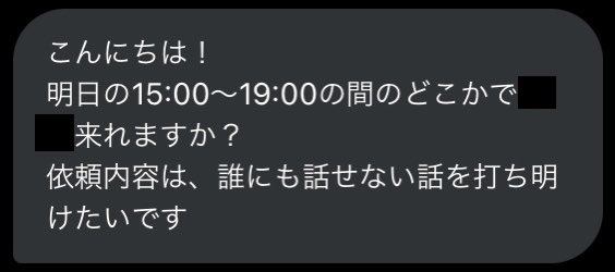 レンタルなんもしない人 嘘松 虚言 ステマ バンクシー ネズミ 公式に関連した画像-02
