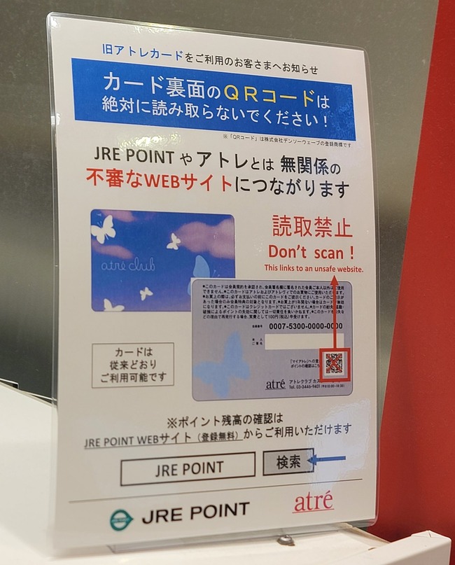 JR�������ܡ��ɥᥤ�� ��������ü��˴�Ϣ��������-02
