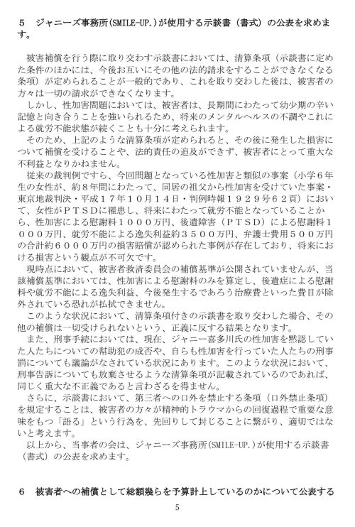 ˡóԤβ񡡣ӣͣɣ̣šգСޥ륢åפ˴Ϣ-06