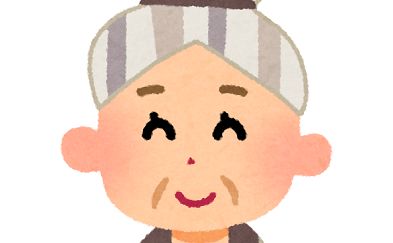 おばあちゃん 勘違い 人違い 大爆笑に関連した画像-01