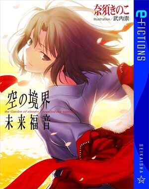 �����ҡ����󥬥����ѡ����ζ����������α��˴�Ϣ��������-08