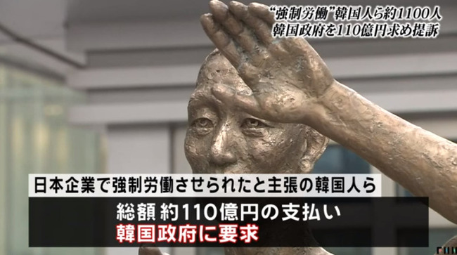 徴用工 提訴 韓国政府に関連した画像-04