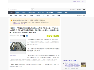 ����������̤�롡�����γڤ��ߡ����饤�顡�˴�Ϣ��������-02