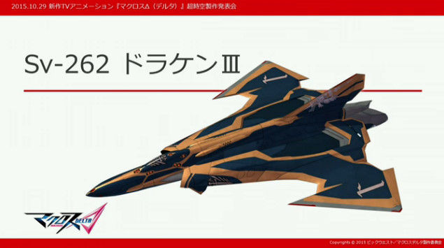 マクロスデルタ　歌姫　フレイア・ヴィオン　鈴木みのりに関連した画像-02