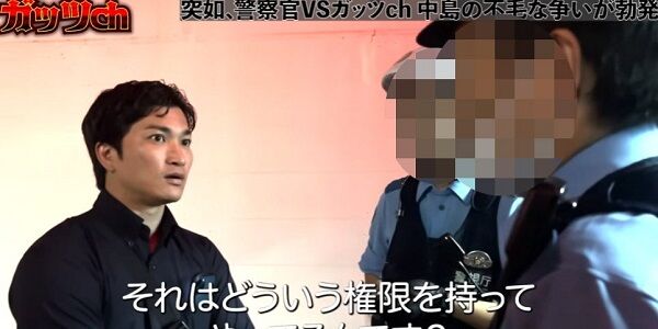 私人逮捕系YouTuber JR 電車 駅 注意 逮捕 事件 痴漢 秩序に関連した画像-01