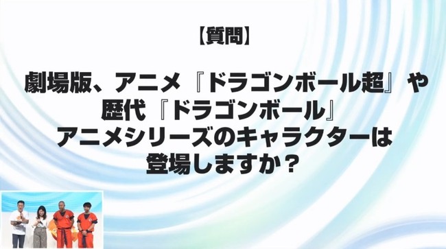 ドラゴンボールファイターズ 人造人間21号 桑島法子に関連した画像-05