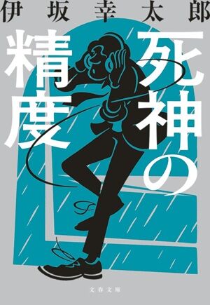 Kindle セール ベルセルク 3月のライオン しょせん他人事ですから ペリリュー に関連した画像-38