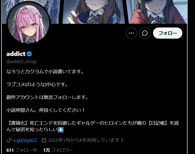 ショート動画 本 活字 ラノベ 小説 漫画 電子 ドパガキ ドーパミンに関連した画像-02