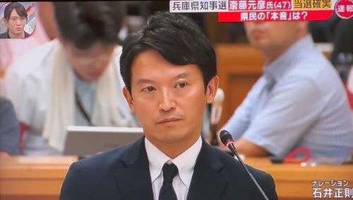 兵庫県知事選　斎藤知事　宮根誠司　Mr．サンデー　SNS　ネット　偏向報道　言論統制　敗北　インタビューに関連した画像-01