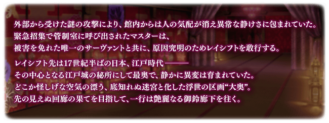 悲報 Fgo の新イベ ロードが多くテンポが悪すぎると批判殺到してしまう お前ら的にはどう思う オレ的ゲーム速報 刃 悲報 Fgo の新イベ ロードが多くテンポが悪すぎると批判殺到してしまう お前ら的にはどう思う オレ的ゲーム速報 刃