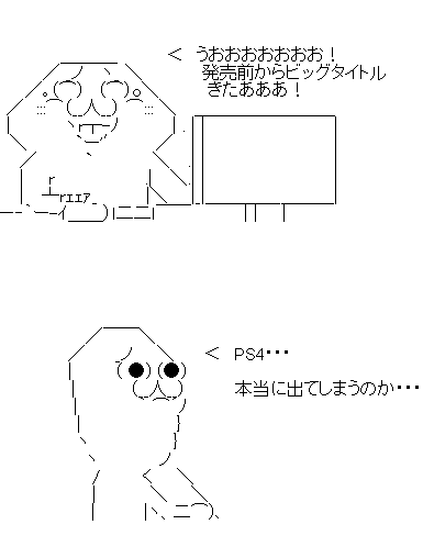 ああ3f2ds132あf1d32さf132だ