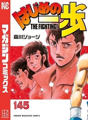 Kindle 呪術廻戦 ダンダダン キングダム ブルーロック 月曜日のたわわ 僕の心のヤバイやつ 宇崎ちゃんは遊びたい!に関連した画像-51