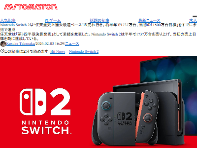 ǤŷƲ �˥�ƥ�ɡ������å�2 �������߷�������� 1737�������� �˾��®�ڡ����˴�Ϣ��������-02