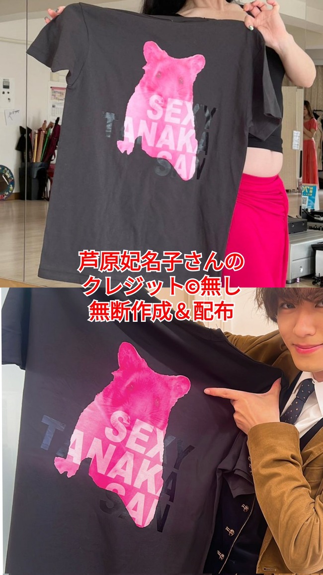 �������� �����������椵�� �ɥ�� ����ͥ ������̾�� ����ͧ�� ������� �Ǥ��夲 T����Ĥ˴�Ϣ��������-03