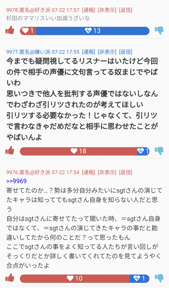 �������¡��ˤ����󤸡����쥤�åƥġ�����������������ɽ���˴�Ϣ��������-05