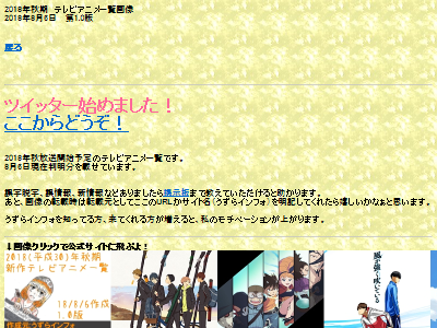 2018ǯ�����˥� �����ɥ����ȡ�����饤�� ���ꥷ��������� �Ȥ�����Ѥζؽ���Ͽ3�� ���祸��δ�̯������5�� �䤬�Ʒ��ˤʤ� ž�������饹�饤����ä��� ���֥�󥹥쥤�䡼 ������ǥ󥫥।2�� ���餯�ꥵ�������˴�Ϣ��������-02