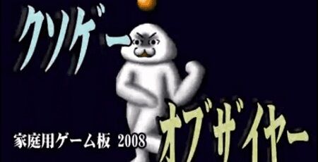 ポケモン ダイパリメイク をkoty クソゲーオブザイヤー にノミネートしろ という勢力が荒らしまくる ツイッターでトレンド入りし 物議に オレ的 ゲーム速報 刃