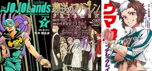 葬送のフリーレン ジョジョ9部 ウマ娘シンデレラグレイ ダイヤモンドの功罪 銀河英雄伝説 最新刊 ポイント還元 48％ Amazon Kindle セールに関連した画像-01