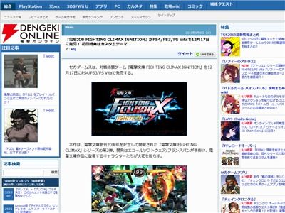 電撃文庫FCに関連した画像-02