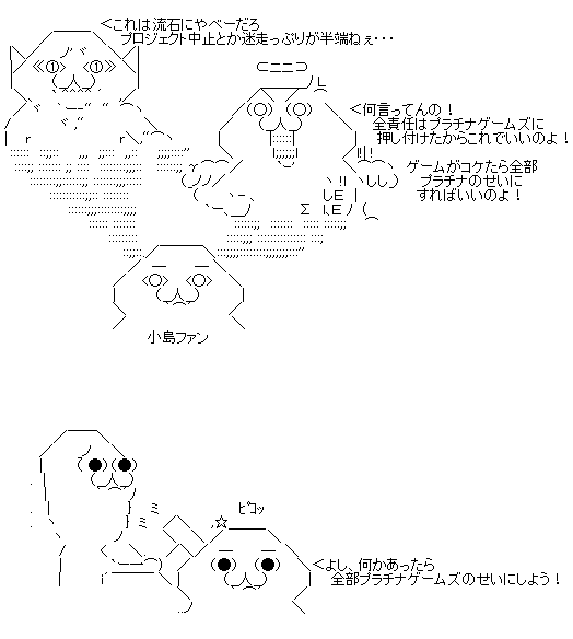 メタルギア ライジング リベンジェンス やっぱり1度プロジェクトを中止していた事が判明 オレ的ゲーム速報 刃