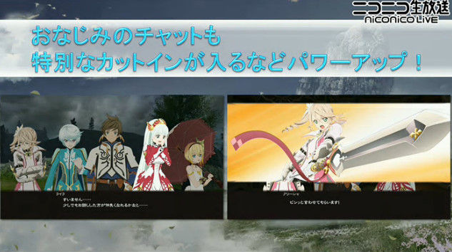 速報 テイルズオブゼスティリア 主題歌が Superfly スーパーフライ に決定きたあああああああ オレ的ゲーム速報 刃