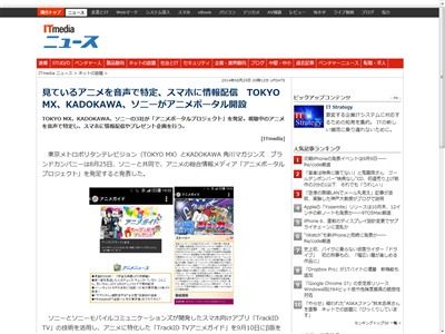 ���˥�ݡ�����ץ��������Ȥ˴�Ϣ��������-02