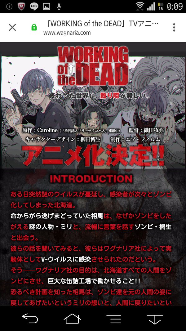 随時更新 遊戯王 海馬コーポレーションが採用試験を実施ｗｗｗｗ ほか アニメ ゲームのエイプリルフールネタまとめ オレ的ゲーム速報 刃