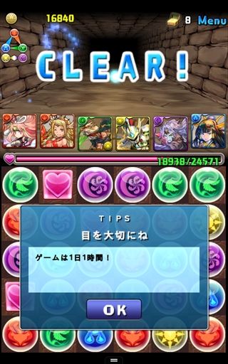 ドコモのソシャゲがパクリに関連した画像-04