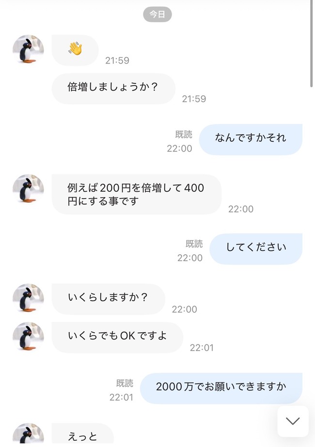 �������ڥ��ڥ��������������� X�˴�Ϣ��������-02