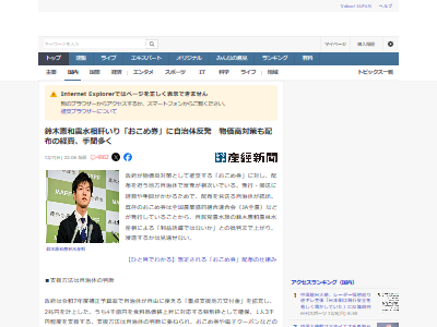 ���ܡ����ơ����������JA��������������ή�̡����ڷ��¡����ӿ建��ä˴�Ϣ��������-02