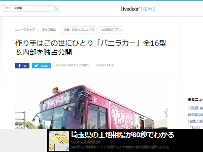 �Х˥顡��������Х˥饫�������͡���ͤ˴�Ϣ��������-02
