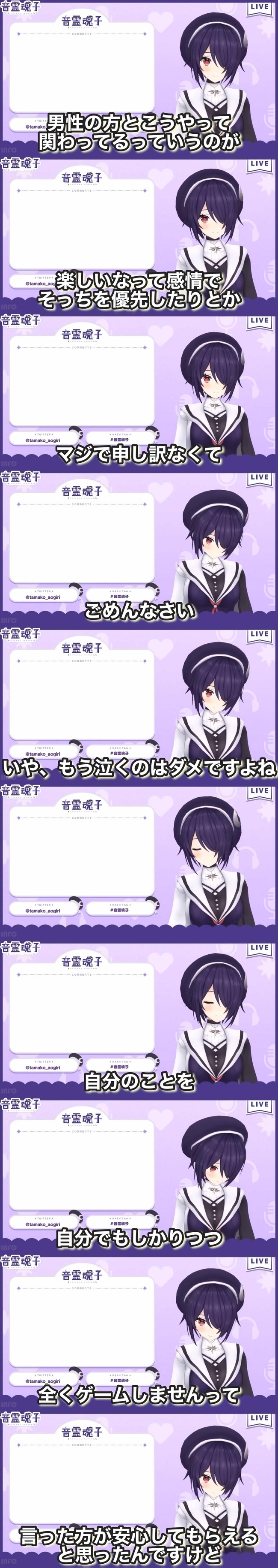 ����顡VTuber����������⹻����ä��ꡡ�����˴�Ϣ��������-03