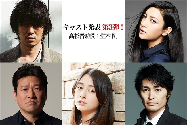 実写映画 銀魂 キャスト第3弾発表 高杉晋助役は堂本剛さん 他にも新井浩文さん 菜々緒さんなど豪華すぎぃいいいいいいいいい オレ的ゲーム速報 刃 実写映画 銀魂 キャスト第3弾発表 高杉晋助役は堂本剛さん 他にも新井浩文さん 菜々緒さんなど豪華すぎぃいいいいいいいいい オレ的ゲーム速報 刃