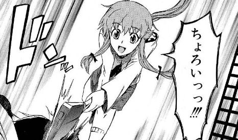 ちょろい お見合い オタク コスプレに関連した画像-01