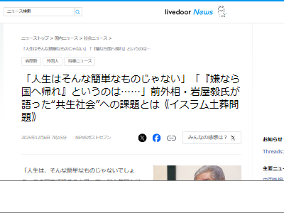 �䲰����������ࡡ���򡡲��򡡿�������̱�ޤ˴�Ϣ��������-02