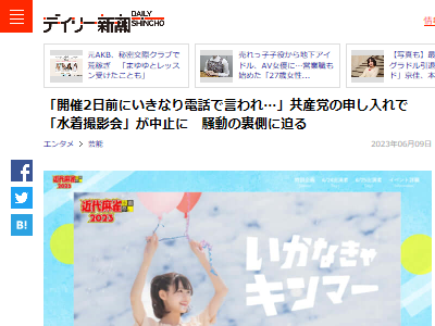 ���廣�Ʋ� ������ �����İ� �ס��� ��� ������������2023 ��̸��ĸ��� ��̸��������϶���˴�Ϣ��������-03