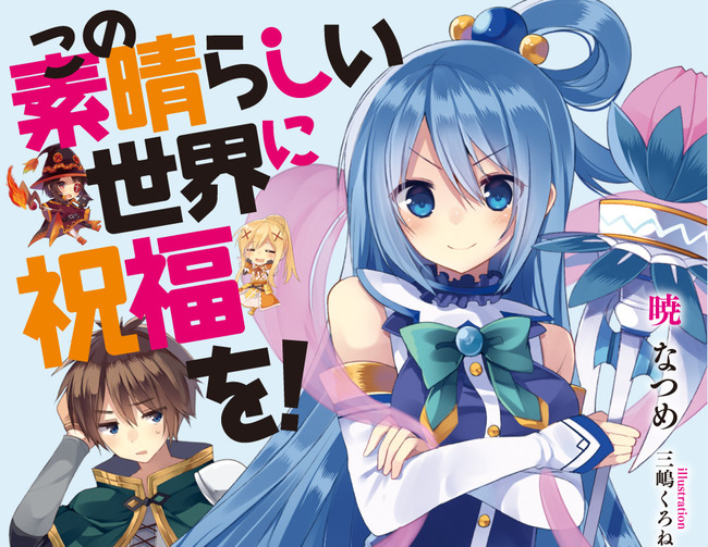 小説家になろう オレ的ゲーム速報 刃 小説家になろう オレ的ゲーム速報 刃