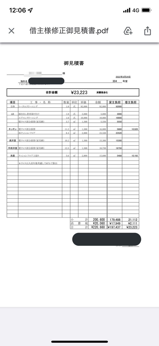 ������ѡ��ܤä����ꡡ�䤤��碌���᡼��˴�Ϣ��������-05