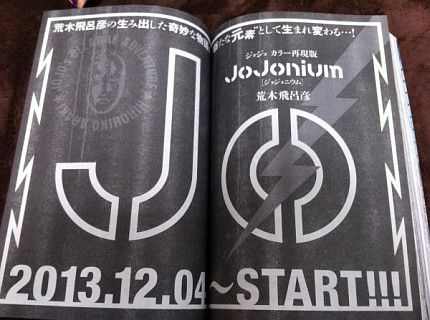 2013-08-19-jojonium1