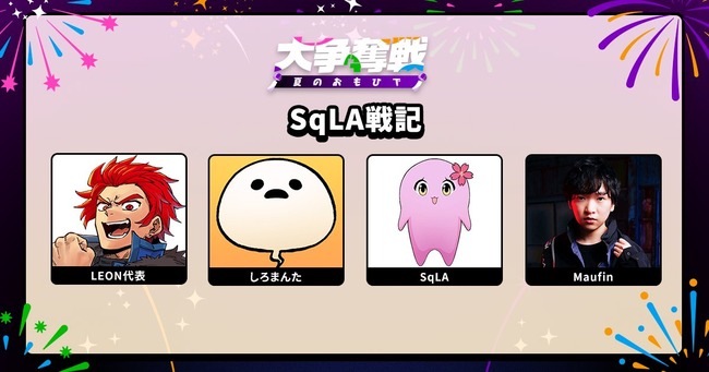 LEON代表 RUST しろまんた先生 生成AI イラスト 漫画家 レオカス レオラス ストリーマー 配信者 けんきに関連した画像-05